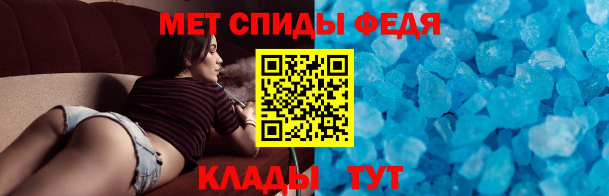 Амфетамин 97% Изобильный