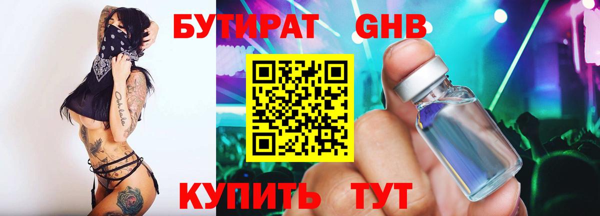 ГАШИШ Изобильный