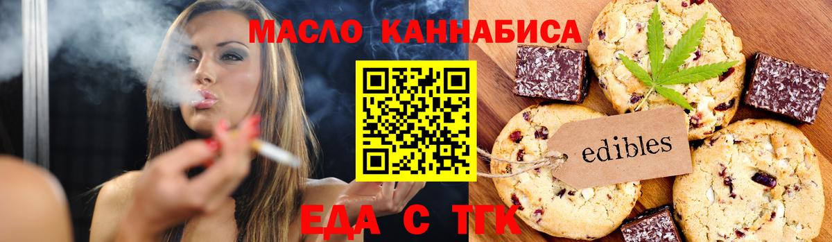 Canna-Cookies марихуана  Вход с VPN  Изобильный 
