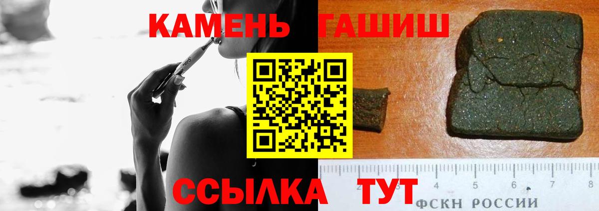 Гашиш  ГАШ Ice-O-Lator  Изобильный  Вход с VPN  ГАШИШ AMNESIA HAZE 