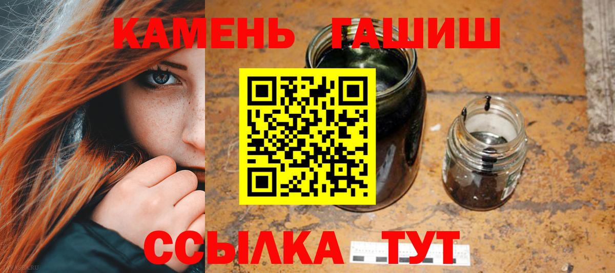 Гашиш VHQ Изобильный