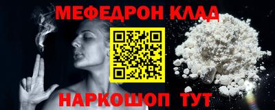 кокаин колумбия Мариинск
