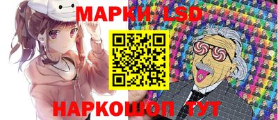 гашик Малгобек