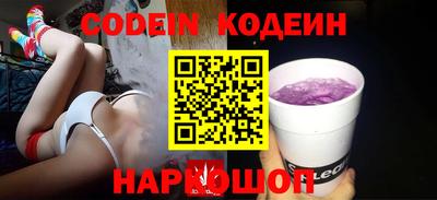 кокаин колумбия Мариинск