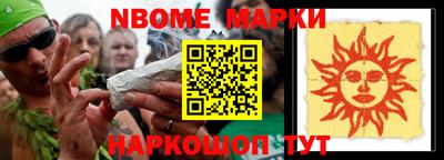 гашик Малгобек