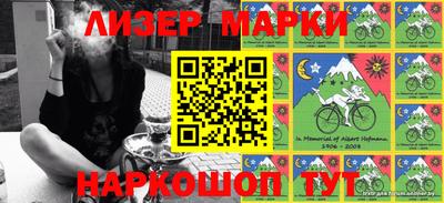 гашик Малгобек