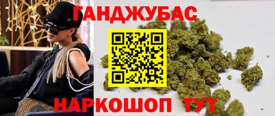 гашик Малгобек