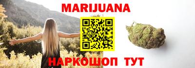 гашик Малгобек