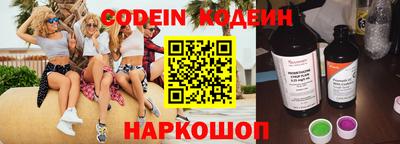 кокаин колумбия Мариинск