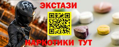 кокаин колумбия Мариинск