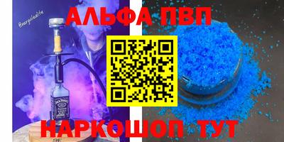 гашик Малгобек