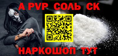 гашик Малгобек