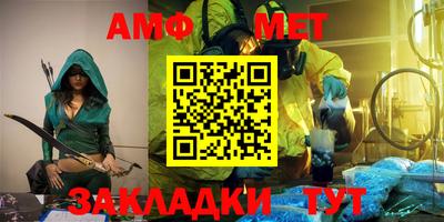 гашик Малгобек