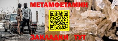 гашик Малгобек
