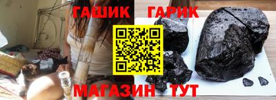 герыч Малоярославец