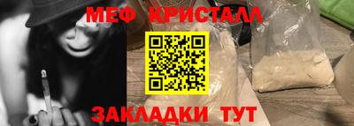 гашик Малгобек
