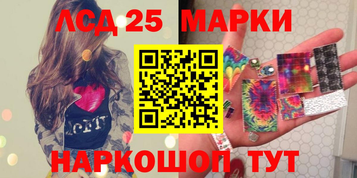 Изобильный  LSD-25 экстази ecstasy  ЛСД экстази  Вход с VPN 