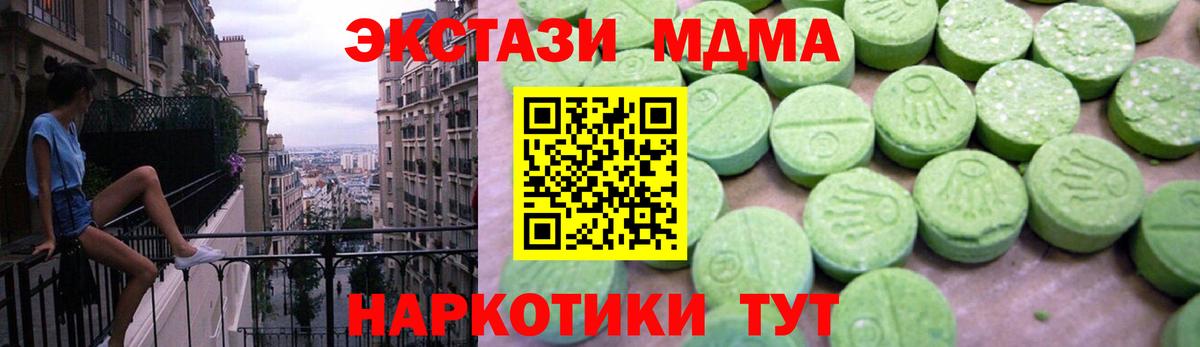 Гашиш  Каннабис  COCAIN  Лсд 25  Мефедрон кристаллы  Изобильный  Вход с VPN 