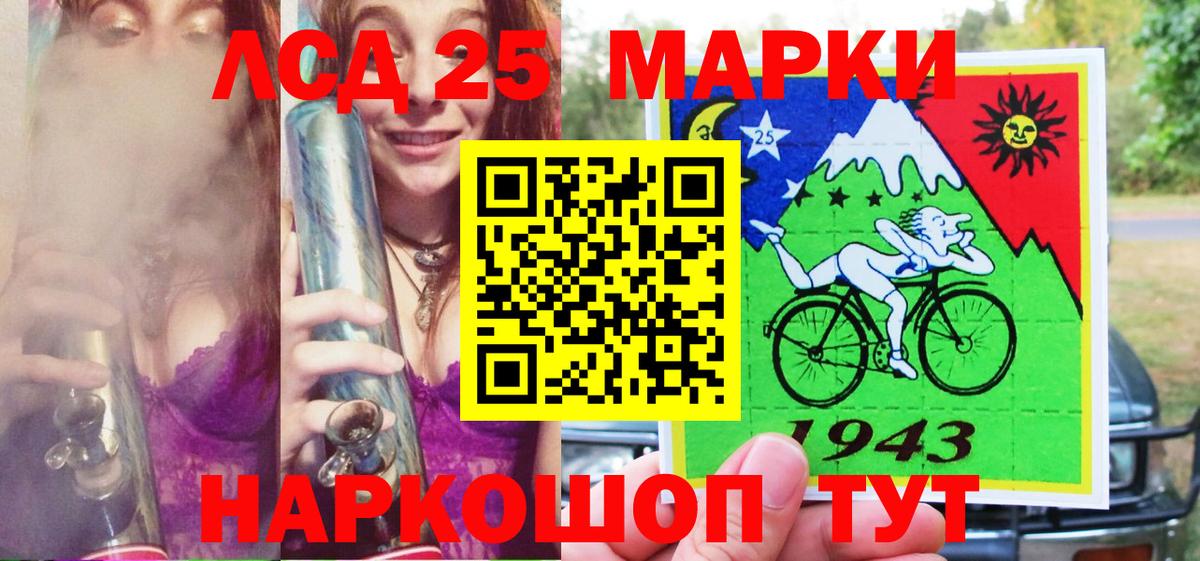 Изобильный  Наркотические марки 1500мкг  Вход с VPN  Наркотические марки 1500мкг 