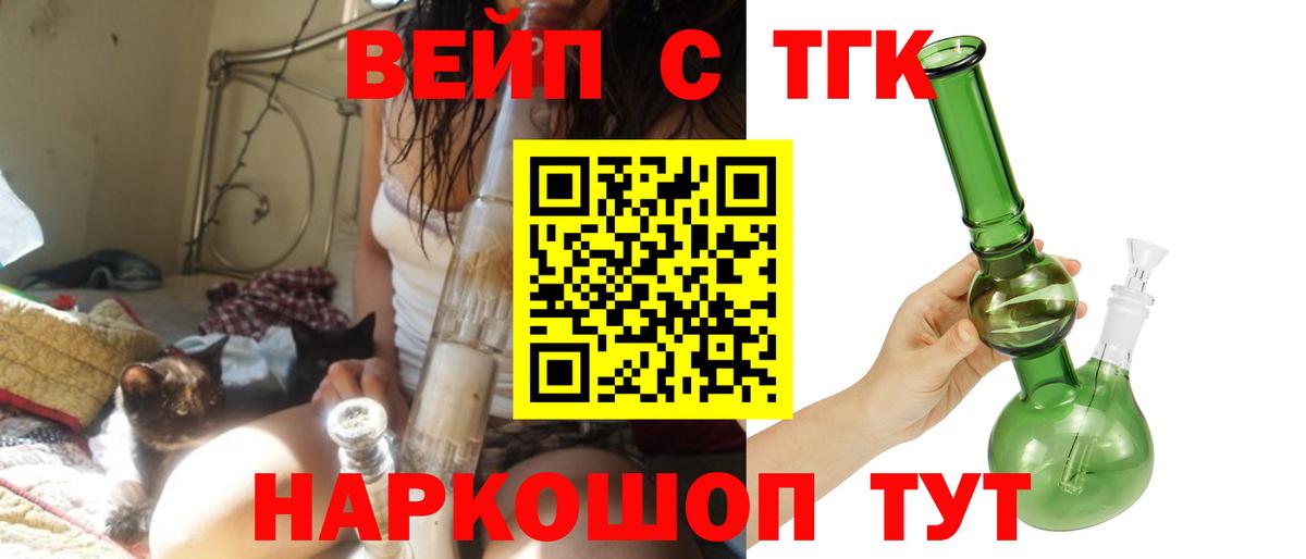 ТГК Wax Изобильный