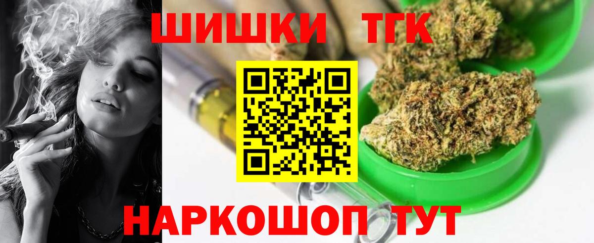 Изобильный  Бошки марихуана план  Бошки марихуана тримм  Вход с VPN  Бошки марихуана AK-47  Марихуана планчик 