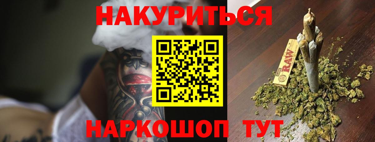 Марихуана ГИДРОПОН Изобильный